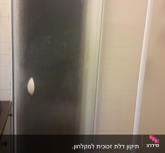 דלת זכוכית למקלחת עם ידית לבנה